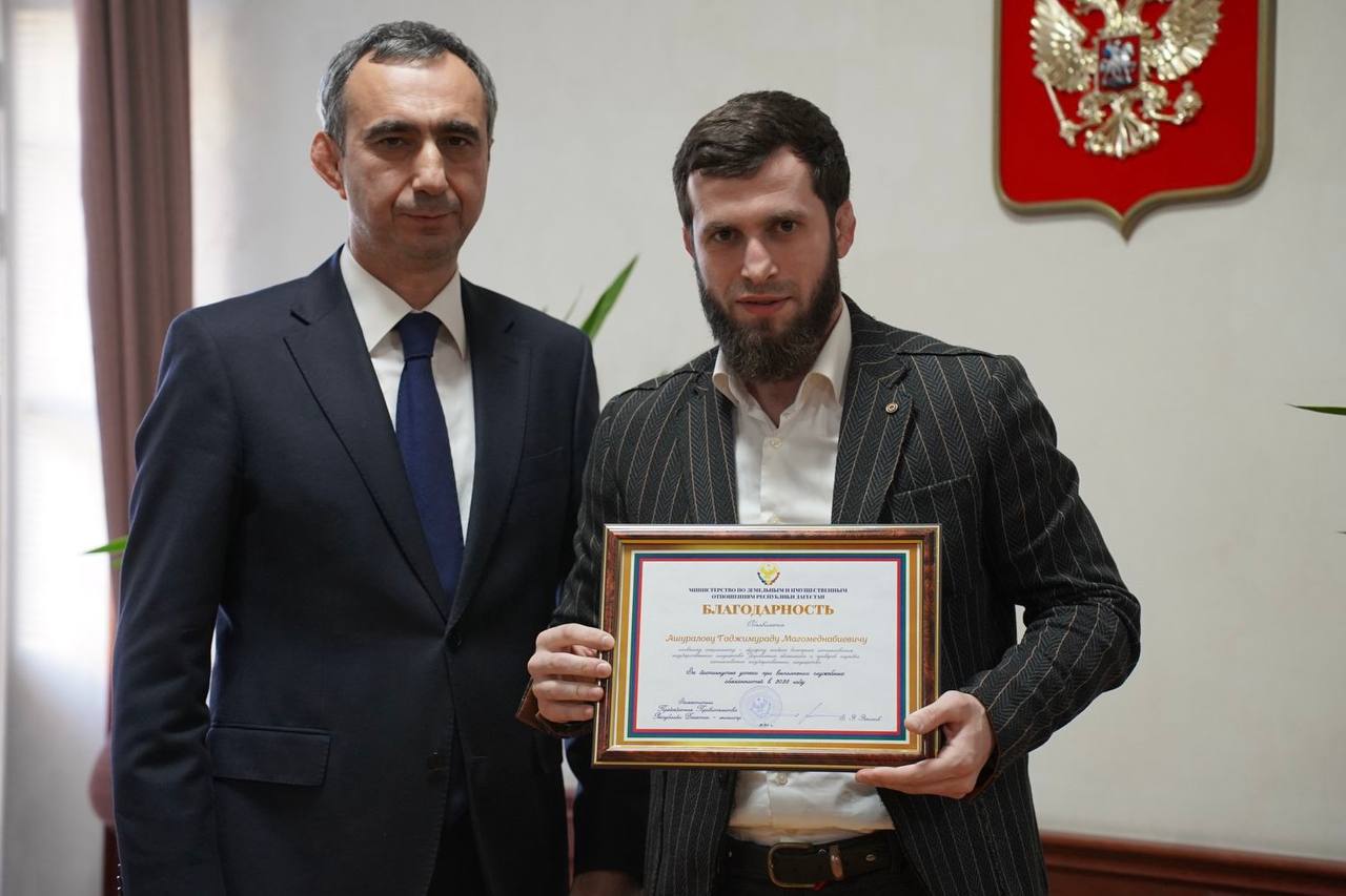 В Минимуществе Дагестана подвели итоги года и наградили отличившихся сотрудников